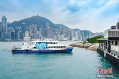 香港“西九渡轮”即将投入服务 西九文化区至中环仅需8分钟