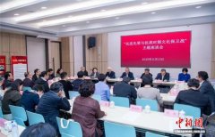 中国近现代新闻出版博物馆揭牌“民进会史教育基地”