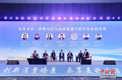 激发内需潜力  中国零售业从“卖商品”向“卖生活方式”转型